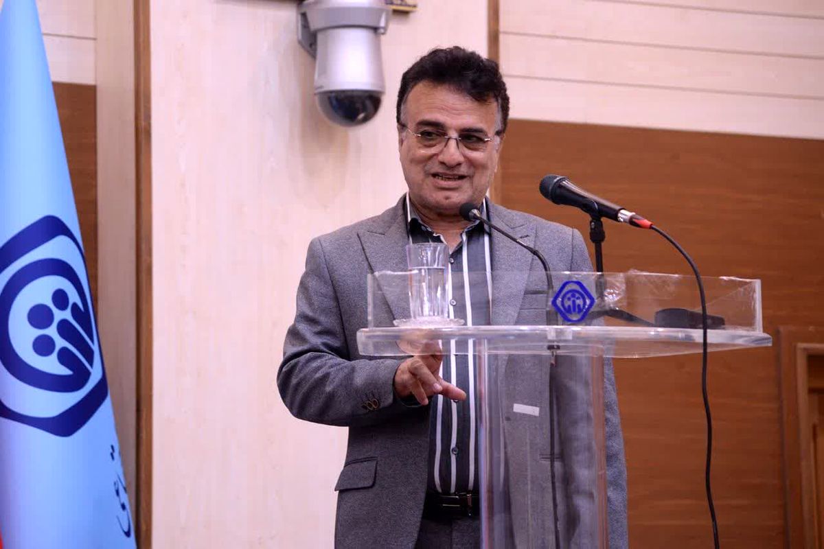 تامین اجتماعی هرمزگان 