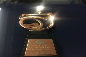روابط عمومی آبفا کردستان رتبه برتر  را کسب کرد