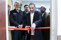 دفتر حمایت از کودکان، زنان و خانواده در دادگستری استان قزوین افتتاح شد