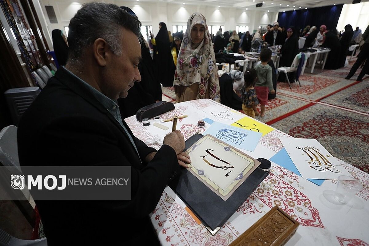 جشن عید غدیر کیس