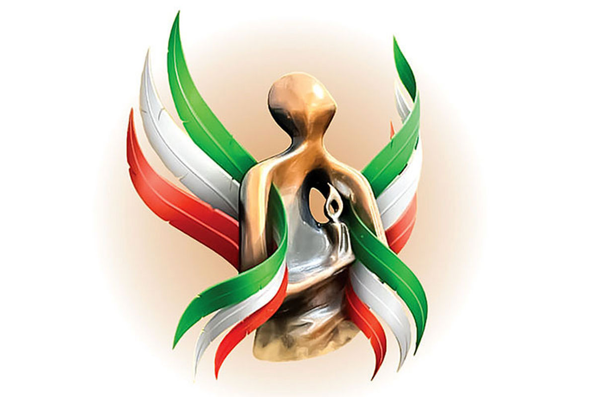 هفته هنر انقلاب