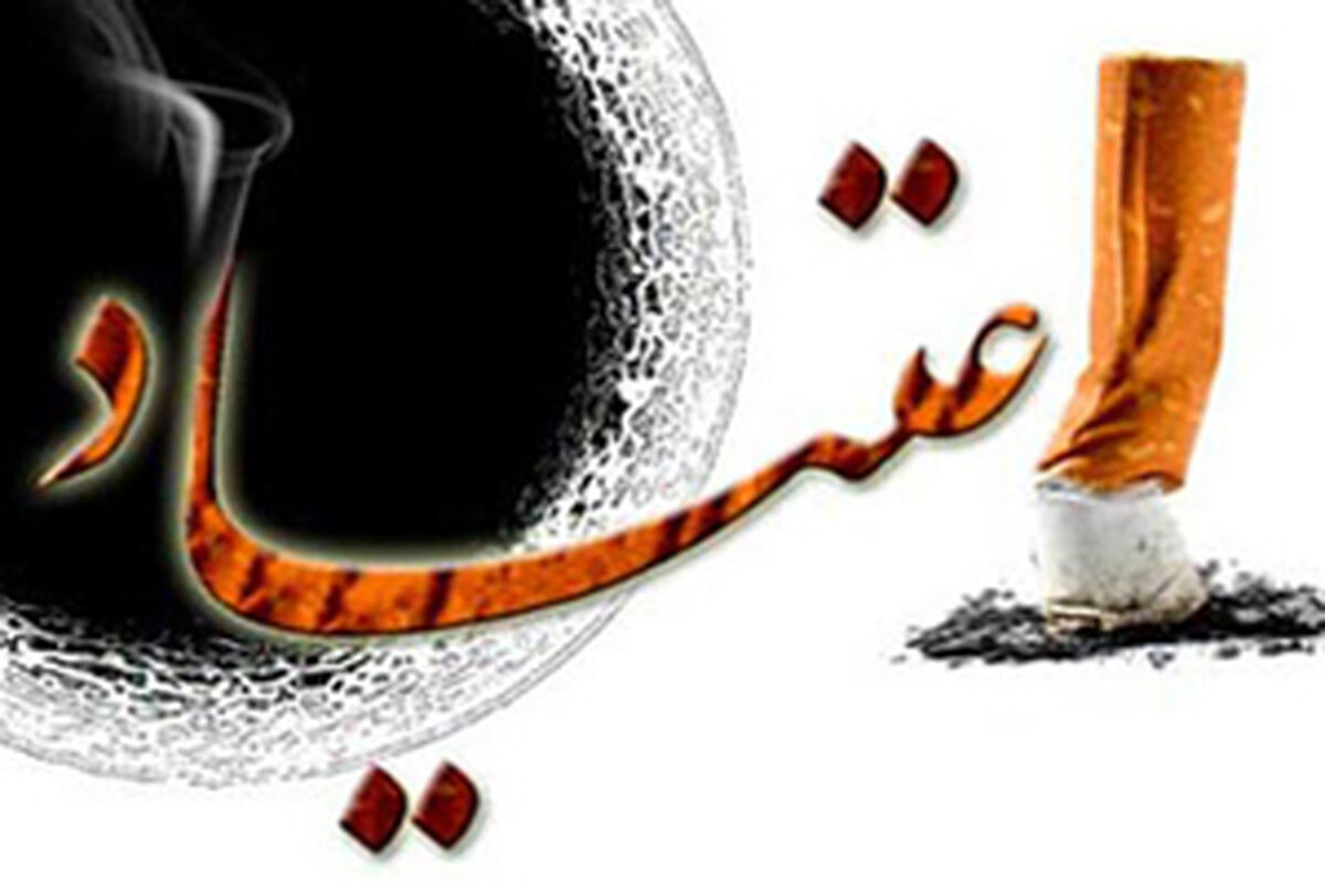 کمپ اعتیاد