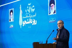 هیچ پروژه جدیدی کلنگ نمی‌زنیم 
