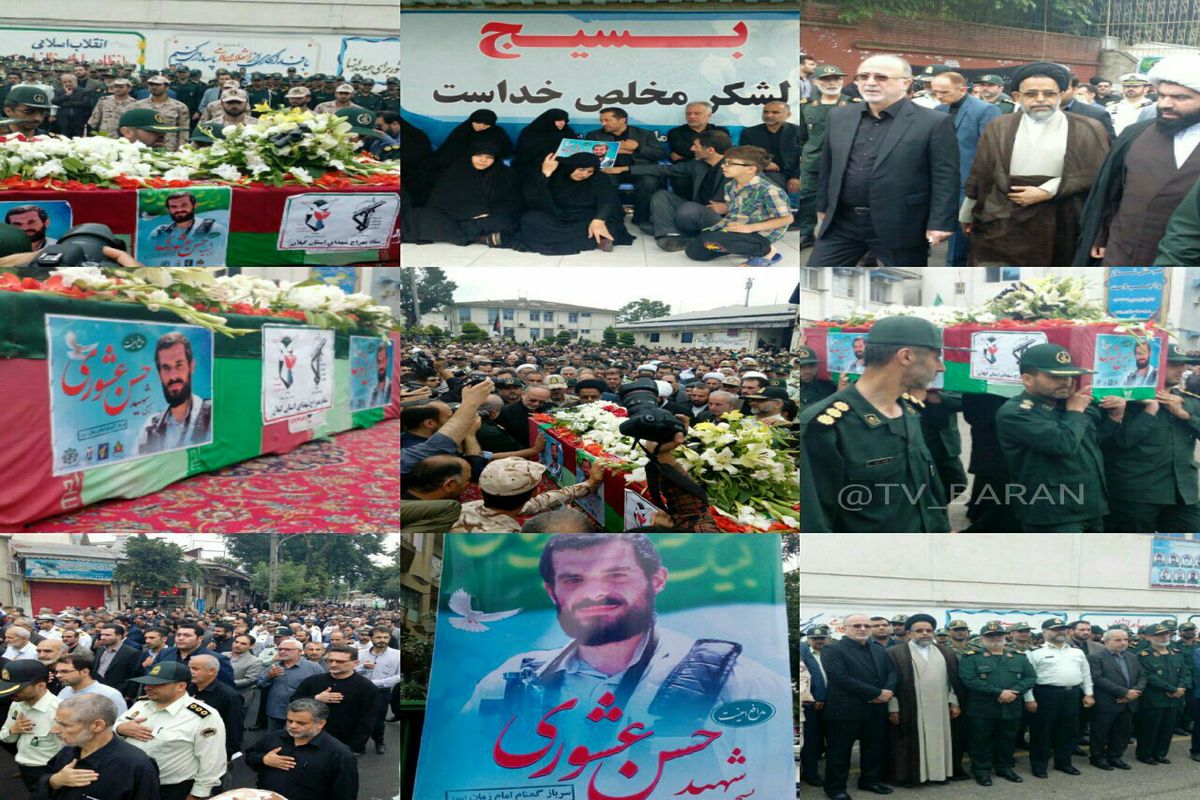 تشییع  شهید