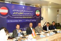 آغاز همکاری‌های نزدیک ایران و اتریش در محور انرژی‌های تجدیدپذیر