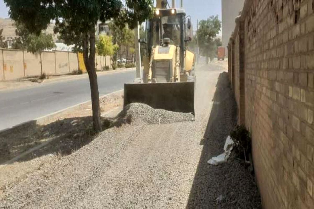 شهرکرد