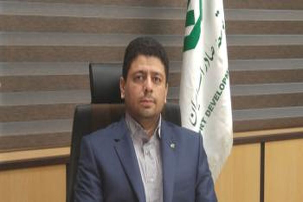 بانک توسعه صادرات ایران