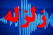 جزئیات زلزله ۵.۲ ریشتری کهگیلویه و بویراحمد