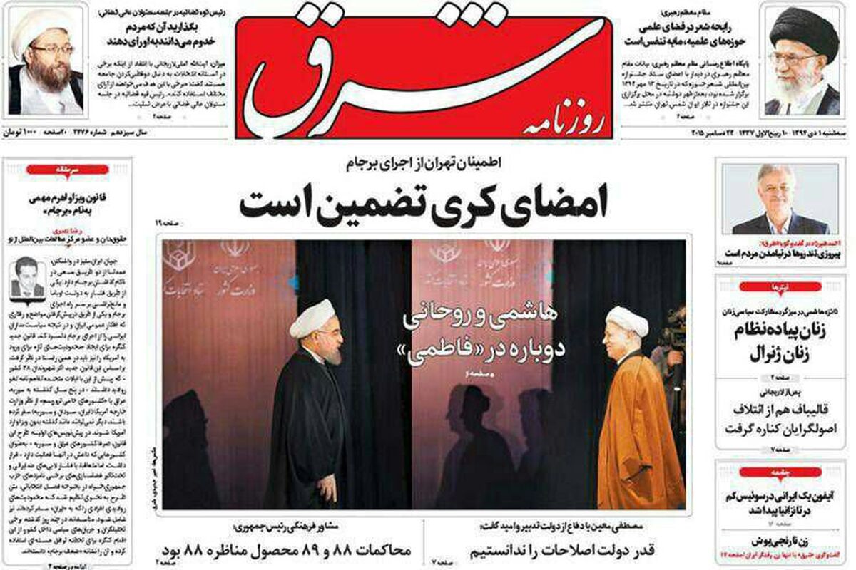 کری