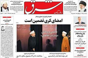 اعلام فراخوان سومین سالروز  انتشار امضای کری تضمین است