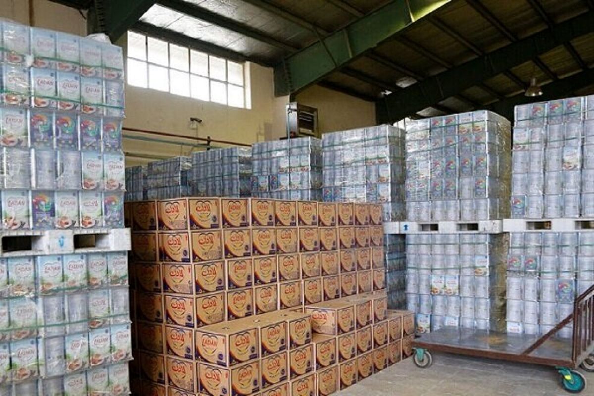 کالای اساسی