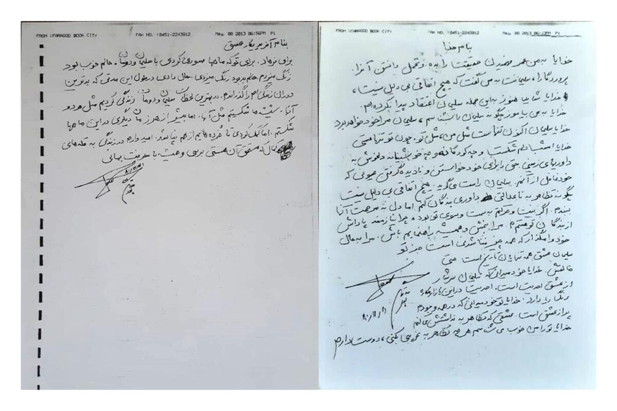 شانزدهمین جشنواره بین‌المللی فیلم مقاومت