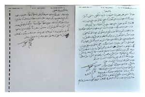 رونمایی از دست‌خط دیده نشده از رسول ملاقلی‌پور 