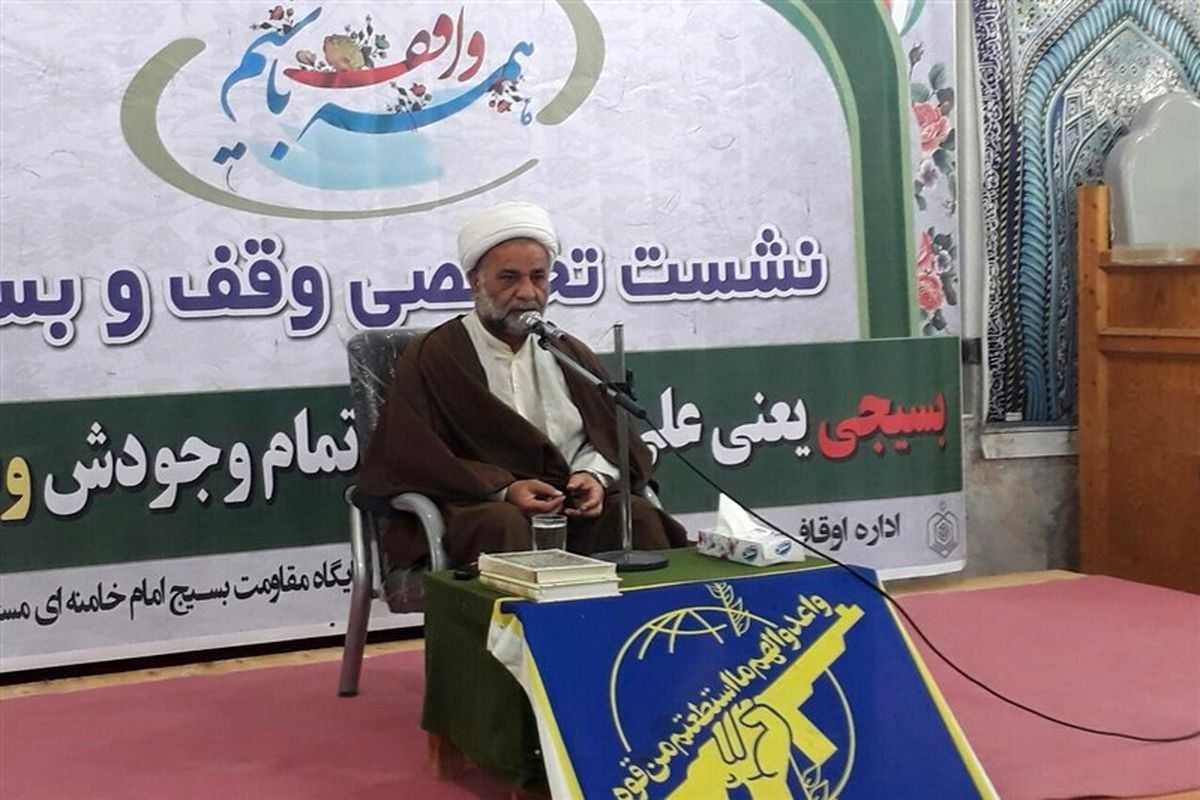 مدیرکل اوقاف و امور خیریه گلستان