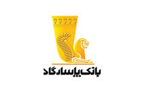بازبینی نهایی آثار ارسالی به جشنواره فیلم 180 ثانیه‌ای پاسارگاد