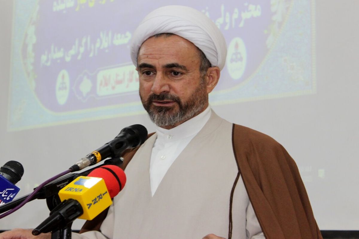 امام جمعه
