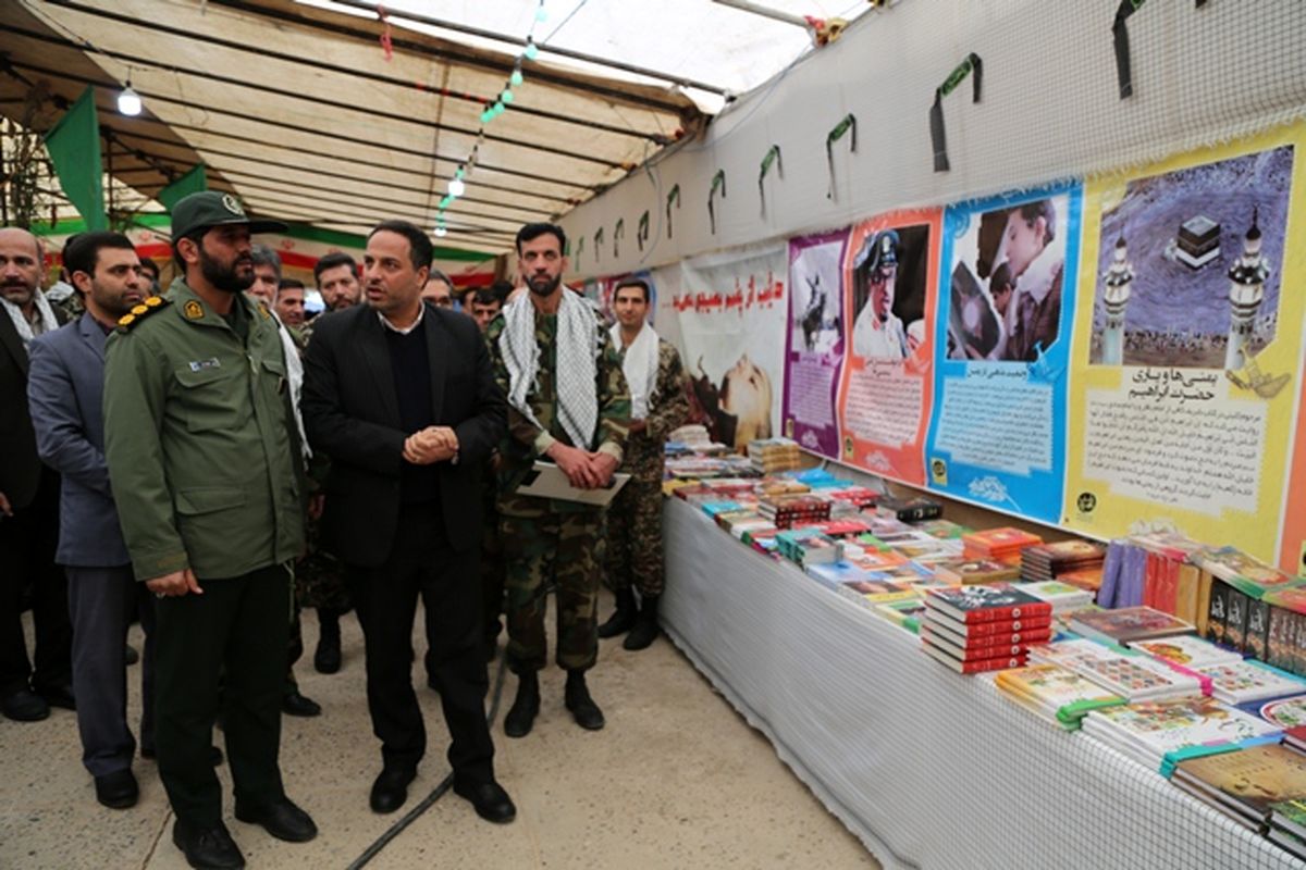 آبفا اصفهان