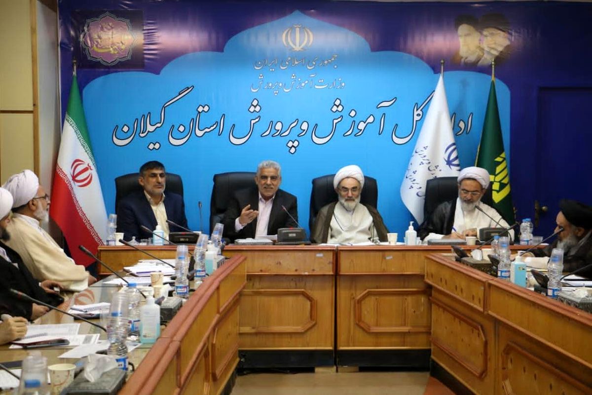 استاندار گیلان