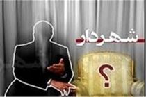 عدم حضور شورای شهر در جلسه انتخاب مدیریت شهری و اهواز بلاتکلیف 