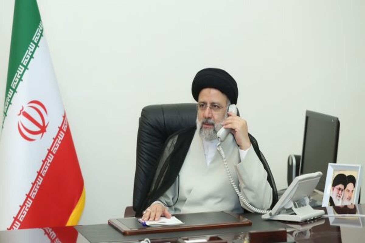 ابراهیم رئیسی گفتگوی تلفنی