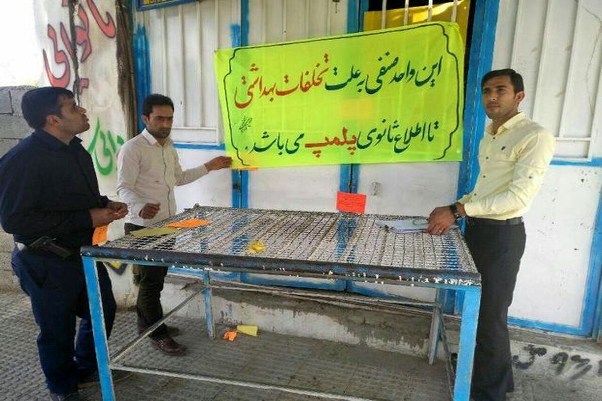 پلمب