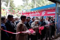چهاردهمین نمایشگاه کتاب کرمانشاه و رسانه‌های دیجیتال آغاز به کارکرد