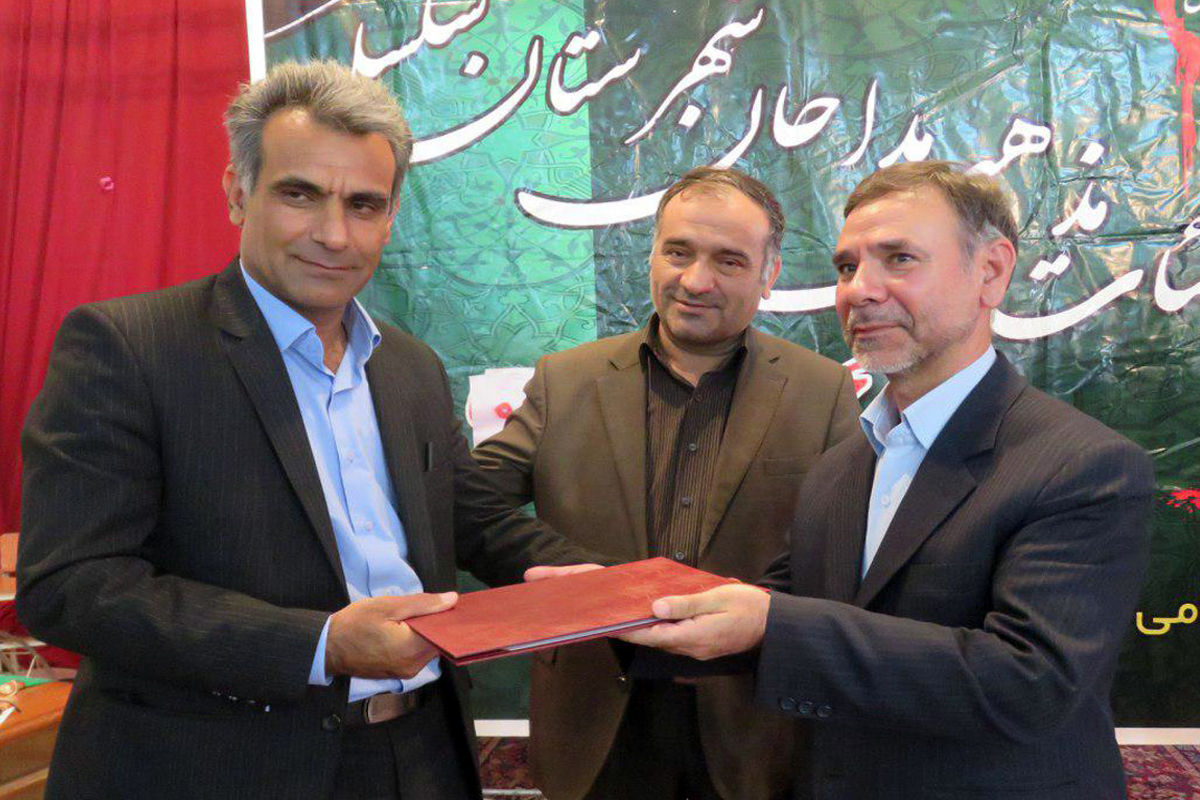 سرپرست آموزش و پرورش سلسله