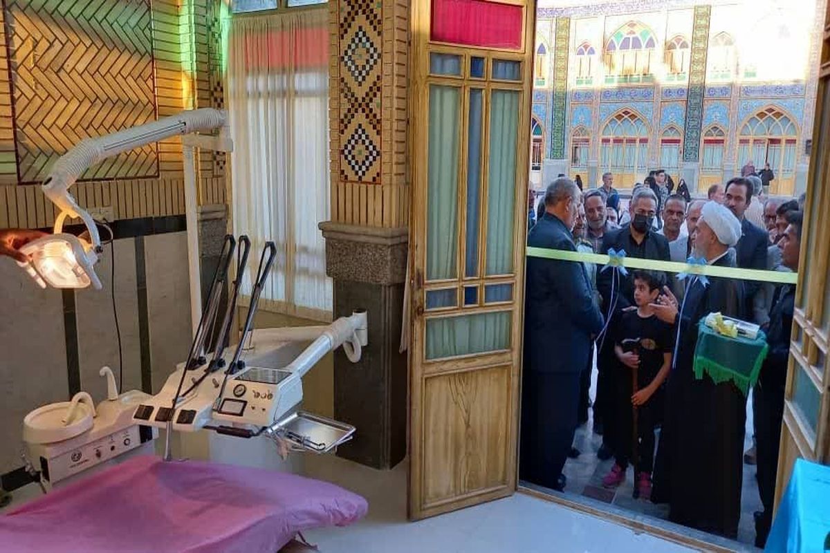 مرکز درمانی هلال