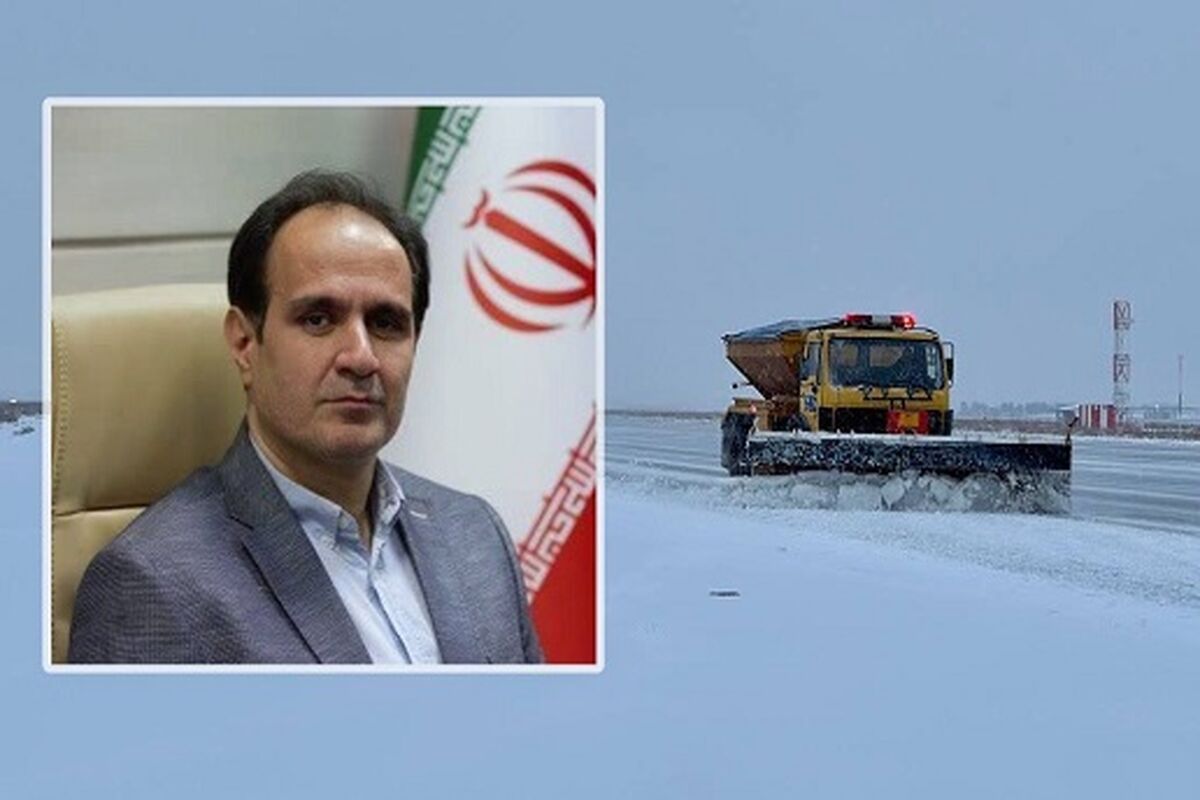 مدیرعامل شرکت فرودگاه‌ها و ناوبری هوایی ایران