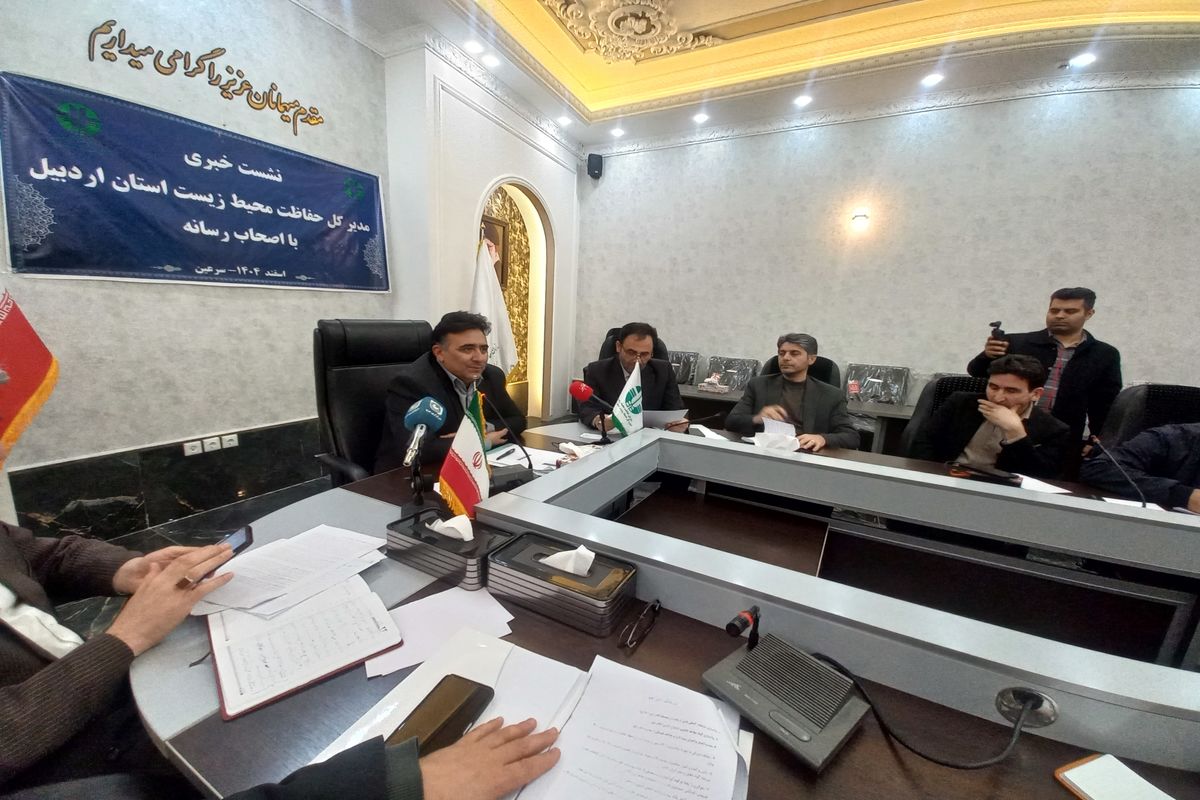 کیومرث سفیدی مدیرکل محیط زیست استان اردبیل