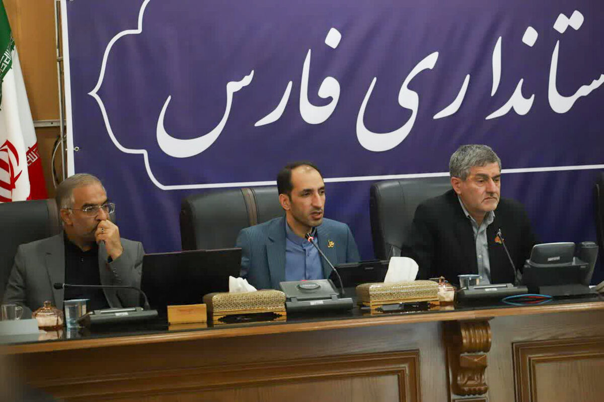 استانداری فارس 
