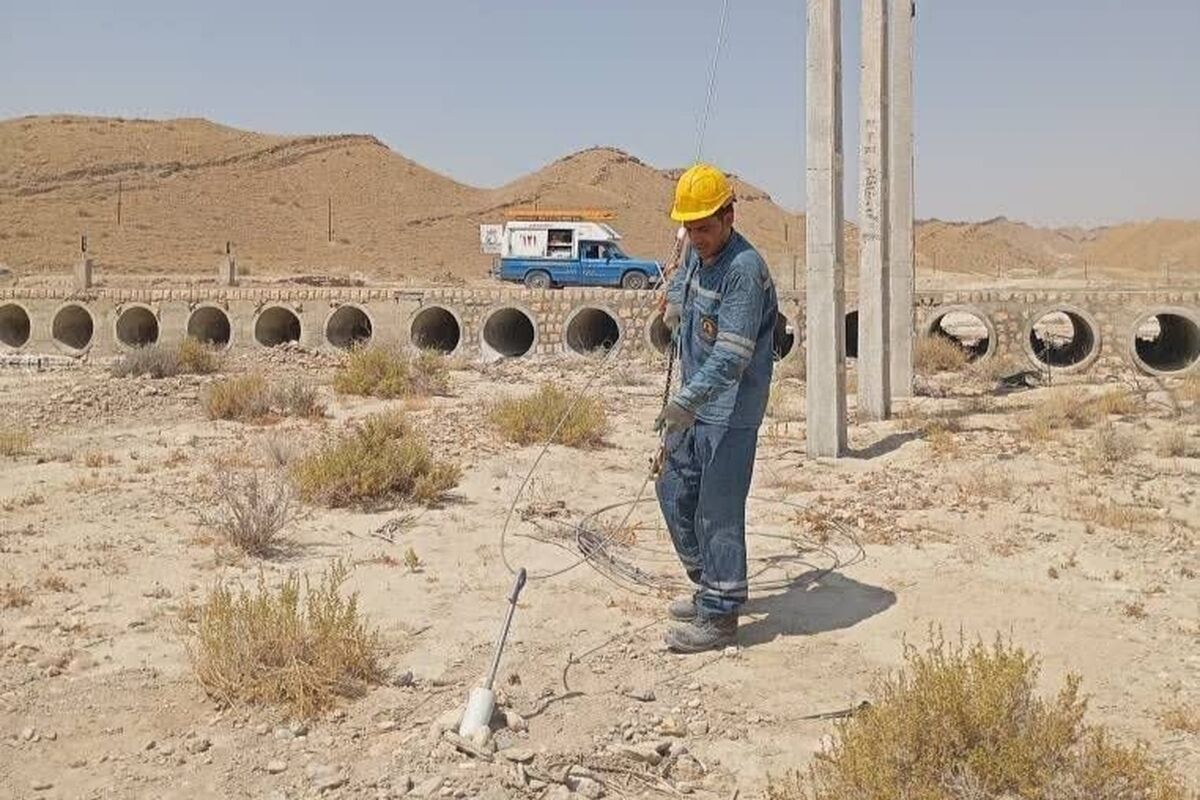 شرکت توزیع نیروی برق فارس 