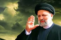 کنگره ملی «الگوی حکمرانی شهید آیت‌الله ابراهیم رئیسی» در مشهد آغاز شد