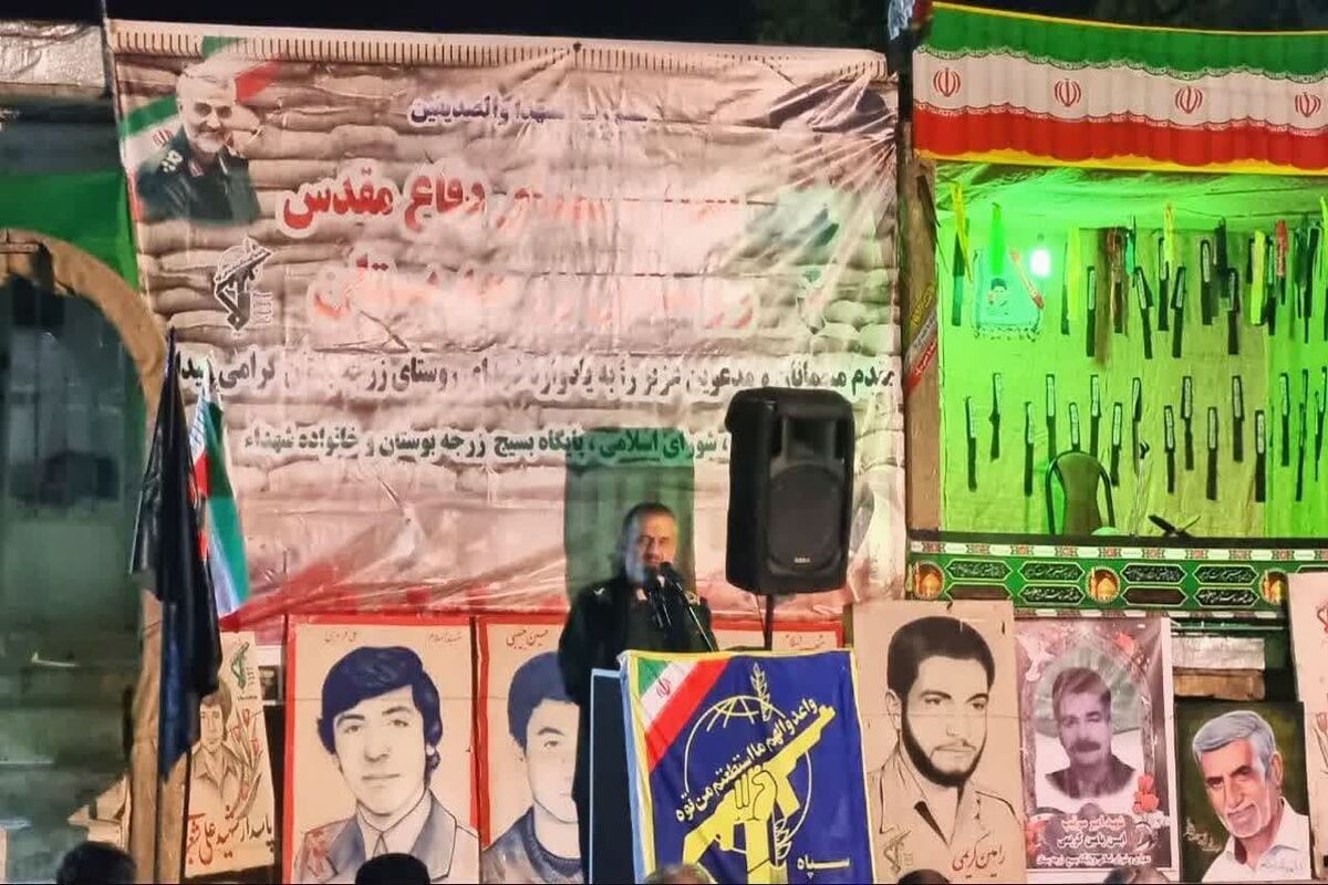 فرمانده سپاه