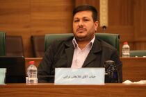 معافیت اماکن مذهبی،فرهنگی حسینیه و مساجد از پرداخت عوارض