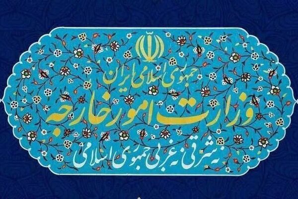 کاردار موقت اوکراین به وزارت خارجه ایران احضار شد