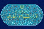 سفیر انگلیس در تهران به وزارت امور خارجه احضار شد