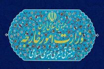 ایران حمله نظامی رژیم صهیونیستی به قطر را به شدت محکوم کرد