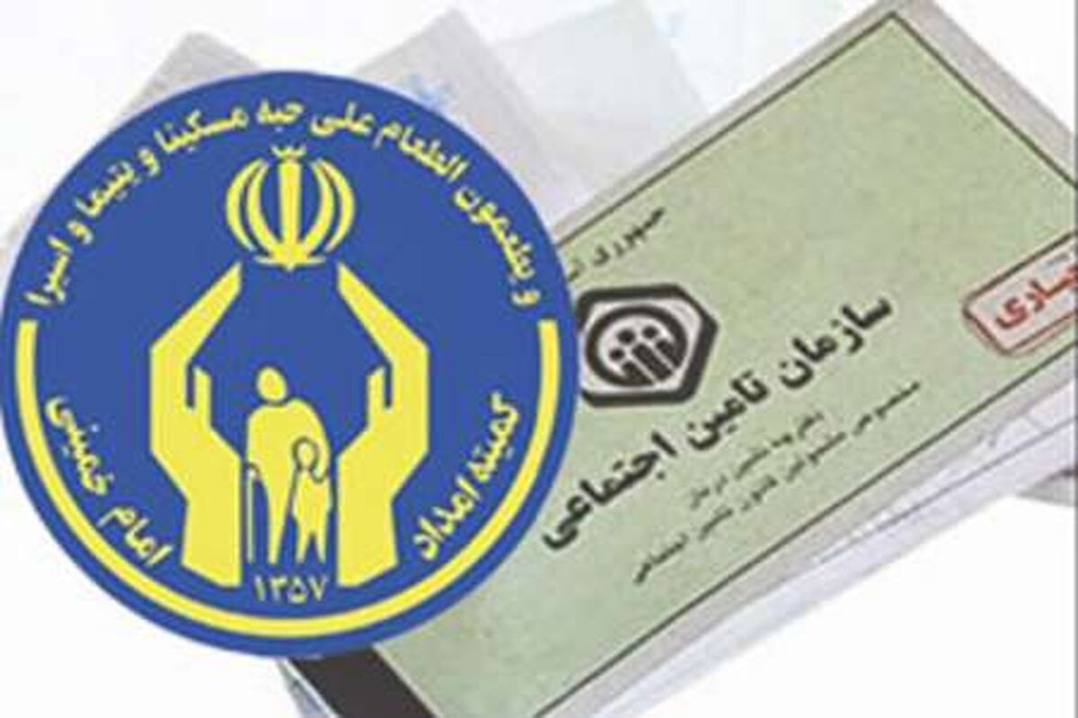 اصفهان- کمیته امداد