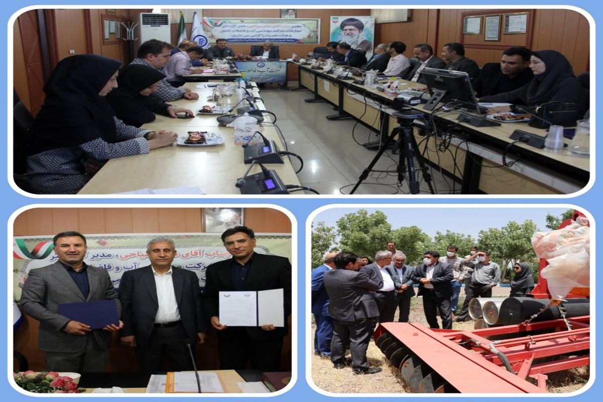 آبفای قزوین