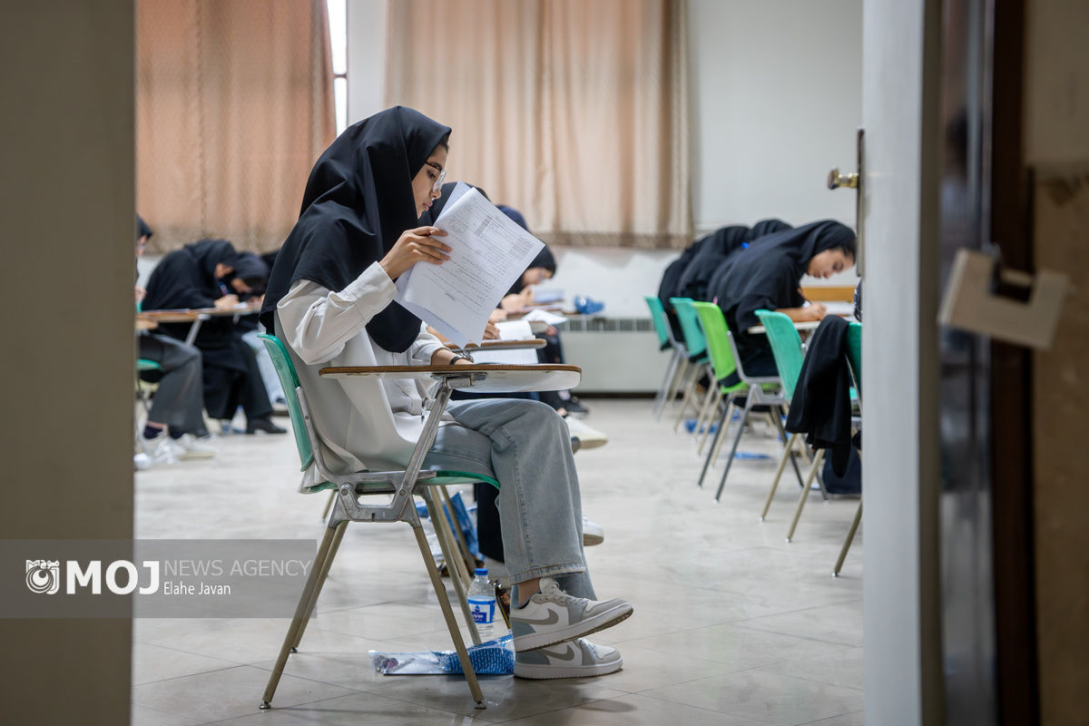 نوبت دوم آزمون سراسری ۱۴۰۴