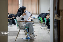 ثبت‌نام آزمون دکتری ۱۴۰۵ از ۴ آبان آغاز می‌شود