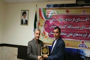 گیتی منش مدیر شرکت فرآورده های نفتی منطقه کردستان شد