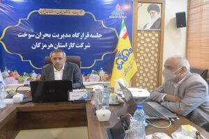 باید منافع هرمزگان را سوار بر قطار منافع ملی کرد