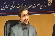 بانک‌ها برای حرکت چرخ‌های تولید در اردبیل وارد میدان شوند