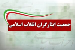 اموال سلبریتی ها را مصادره کنید