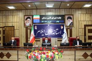 بیش از 3 هزار واحد طرح اقدام ملی مسکن در ایلام در حال احداث است