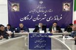 هشدار به دستگاه‌های اجرایی لردگان برای ثبت تعهدات اشتغال در سامانه
