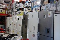 تهیه جهیزیه تامین یک زندگی است