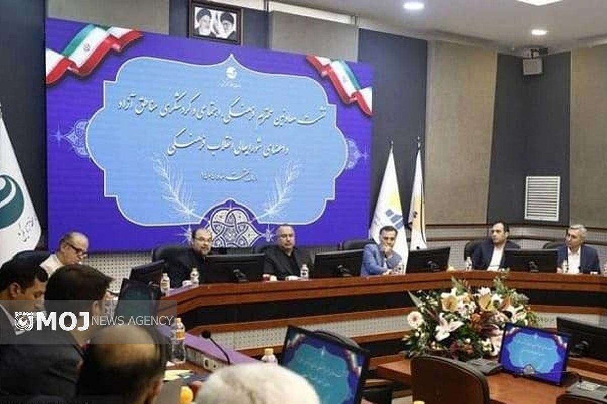 نشست معاونان فرهنگی مناطق آزاد در کیش